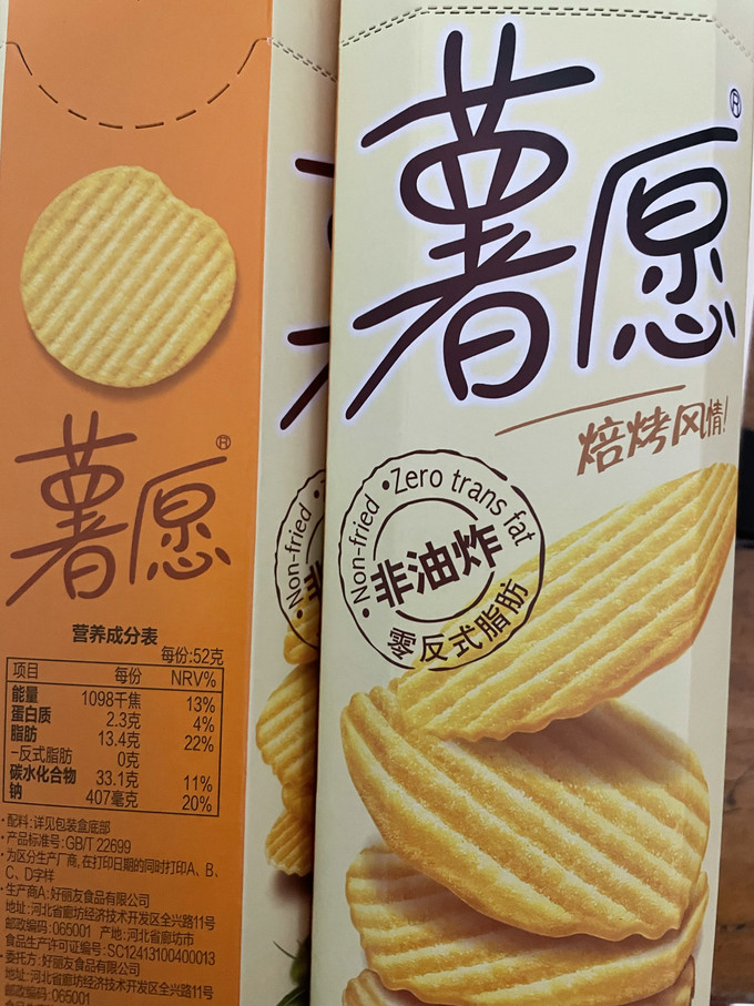 好丽友膨化食品