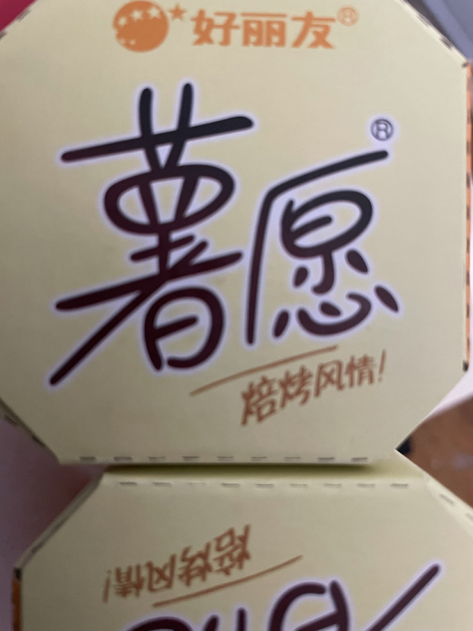 好丽友膨化食品