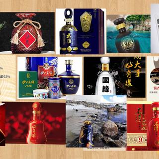 武陵中酱53%vol 酱香型白酒500ml 单瓶装【报价价格评测怎么样】-什么值得买