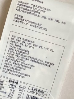 过了腊八还是可以多喝腊八粥