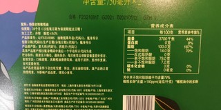 送礼佳品:欧丽薇兰特级初榨橄榄油