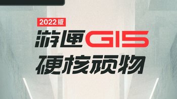 戴尔预热游匣 G15 2022 游戏本：2K 240Hz 屏、12代酷睿+RTX 30 系显卡