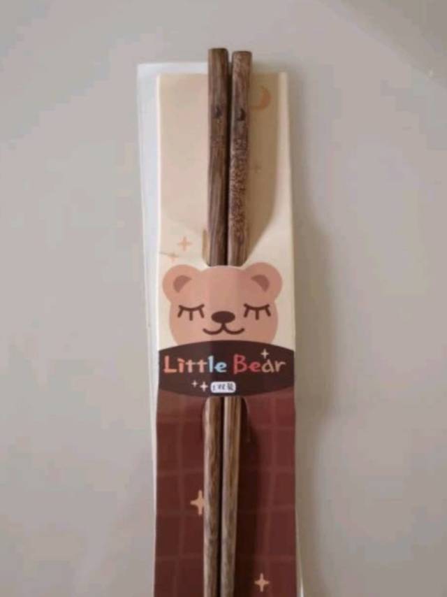 鸡翅木儿童筷子
