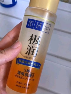 肌研极润特浓保湿化妆水