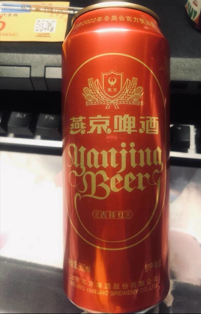 燕京啤酒啤酒