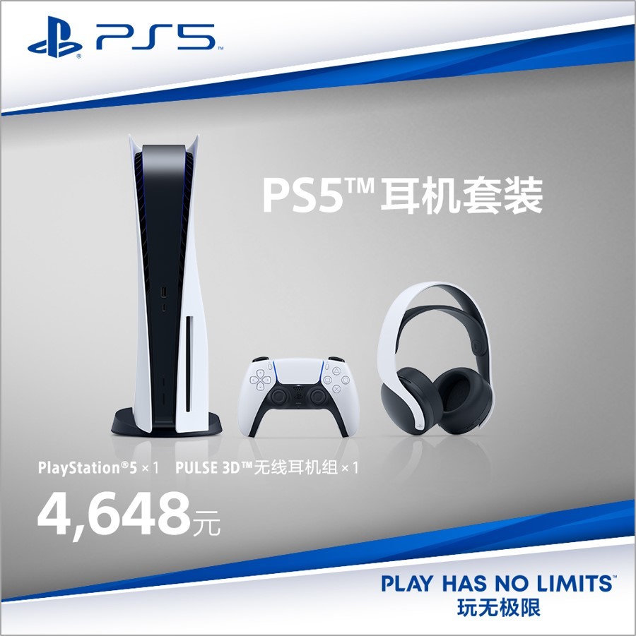 PlayStation Plus 二月会员会免游戏&PlayStation Plus 会员季卡半价