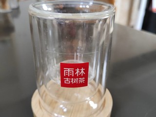 来自雨林的精致独饮杯