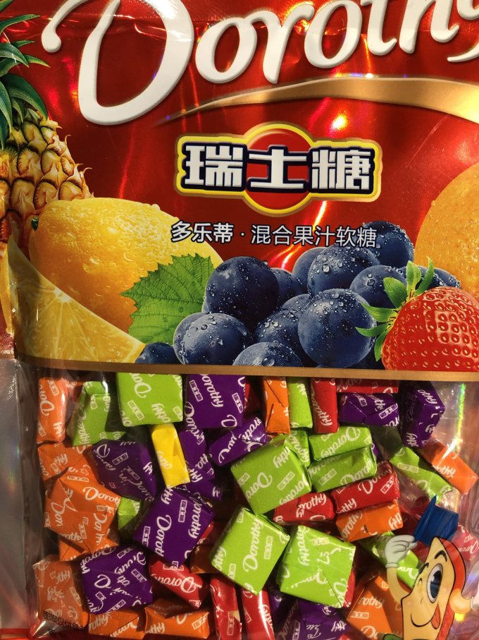 sugar瑞士糖甜甜的回忆