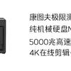 威联通451D也能5000兆网速在线剪辑？不用SSD，一根网线搞定上网和高速传输