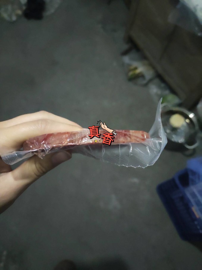 牛羊肉