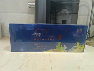 ​萃东方熟普洱状元茶饼-干仓存放十年