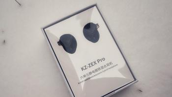 KZ ZEX Pro开箱，年轻人第一台静电耳机，不到200交个朋友！