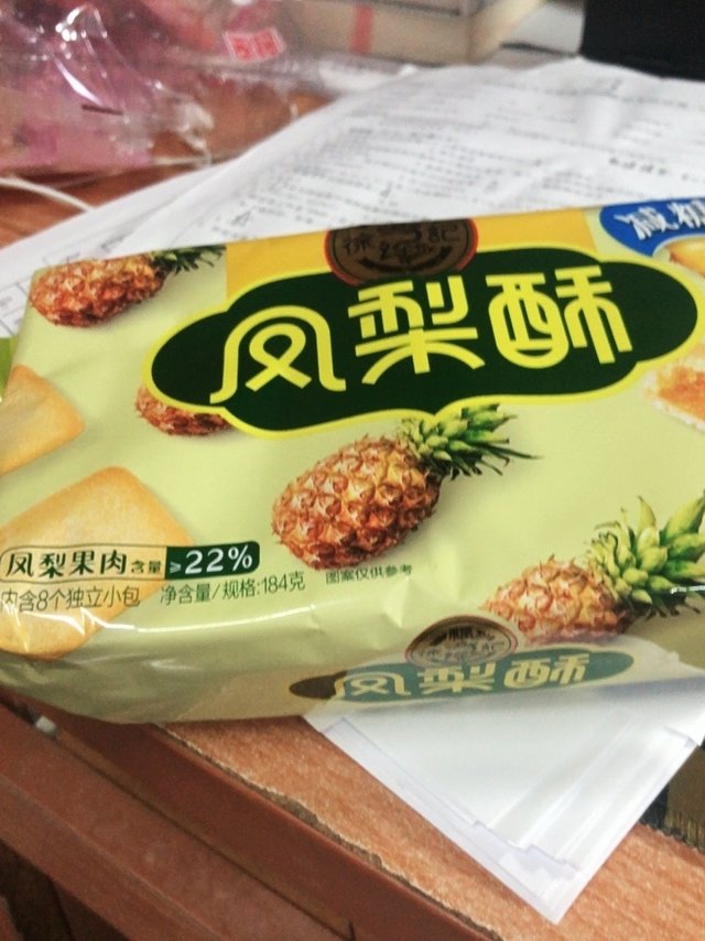 包装品质：很好商品分量：量很足保质期