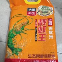 煮出来的米饭很好吃