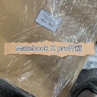 笔记本电脑MateBook X Pro 开箱