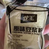 经典的豆浆值得一喝