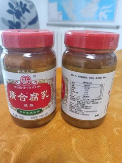 小时候用来下饭的广合腐乳