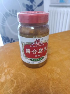 小时候用来下饭的广合腐乳