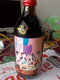 酷似农药瓶的葡萄酒