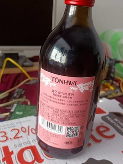 酷似农药瓶的葡萄酒