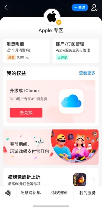 科技东风丨iOS 15.4 支持口罩面容解锁、中国移动将取消来电显示费