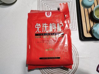 不错的枸杞