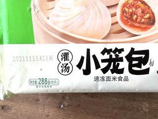 好吃的包子，我一口一个