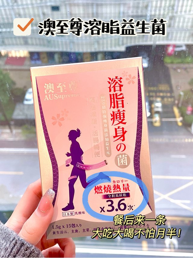 大餐后悔药？春节回家的必备好物！