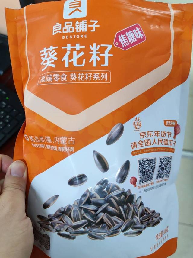 在一块钱的价格面前，脏手什么的都不是问题