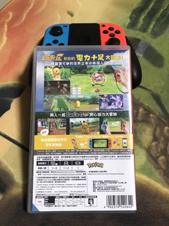 宝迷必入Switch宝可梦lets go