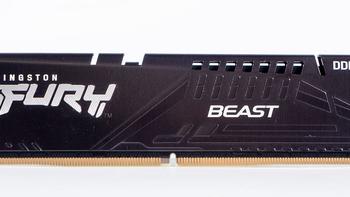 Kingston FURY野兽（Beast）DDR5-6000MHz&5600MHz内存套装评测 