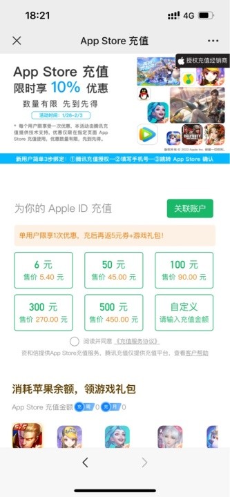 科技东风丨iOS 15.4 支持口罩面容解锁、中国移动将取消来电显示费