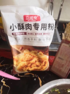 过年炸小酥肉很麻烦？用这个一次搞定