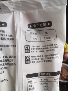 过年炸小酥肉很麻烦？用这个一次搞定