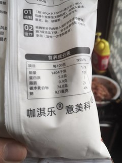 过年炸小酥肉很麻烦？用这个一次搞定