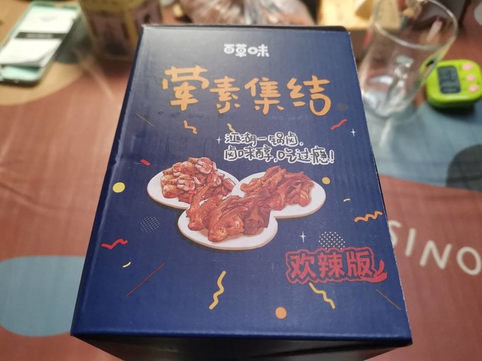 百草味肉干肉脯