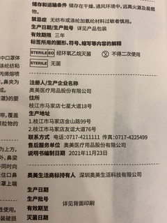 支付宝五福口罩