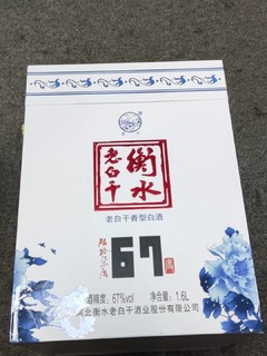 1.6升67°满足你和朋友一起分享