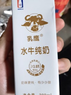 好喝的水牛奶