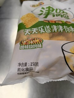 天天乐道，津津有味的锅巴-美味