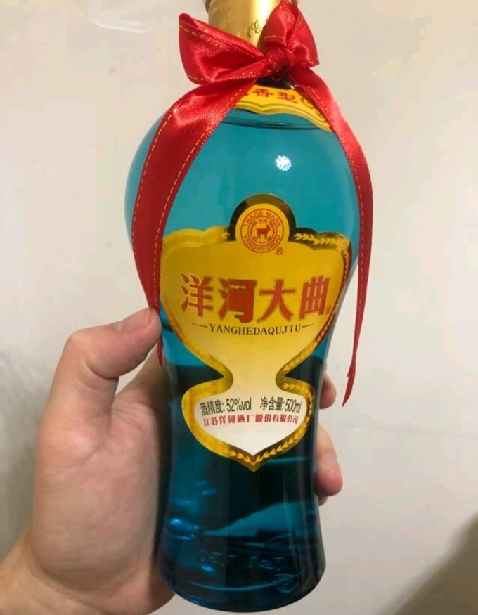 洋河白酒