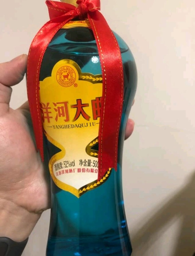 洋河白酒