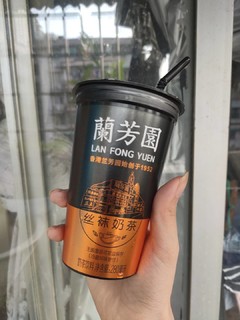 兰芳园奶茶，喝了都说好