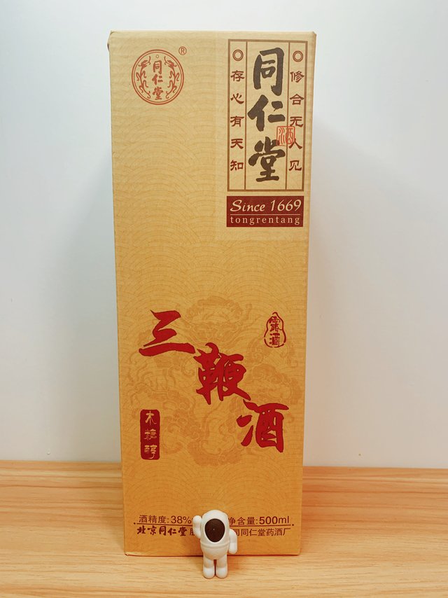 品酒与滋补双行，三鞭甩起来