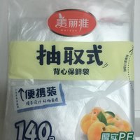 1分钱入手美丽雅保鲜袋~白菜党的胜利！