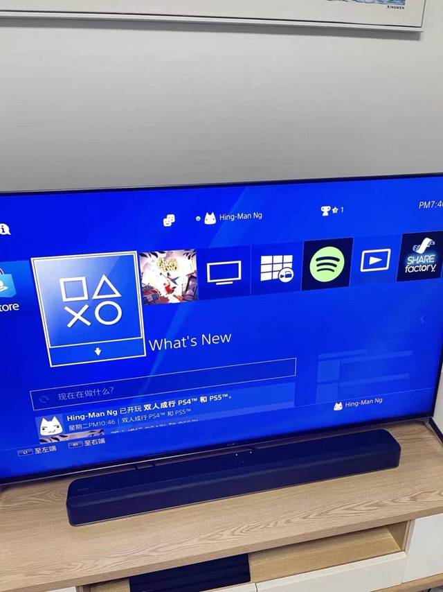 ps4pro晒物打卡