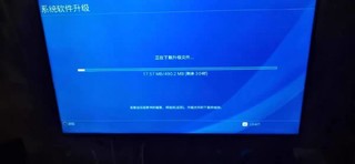 ps4pro晒物打卡