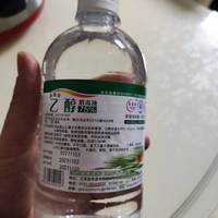 已经离不开的生活用品-乙醇消毒液