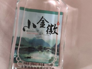 老家的口粮酒