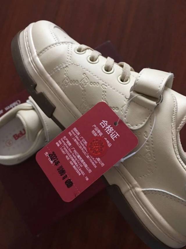 百丽儿童休闲运动鞋